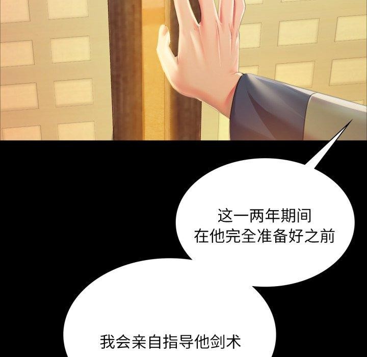 第60话 - 第61.jpg页