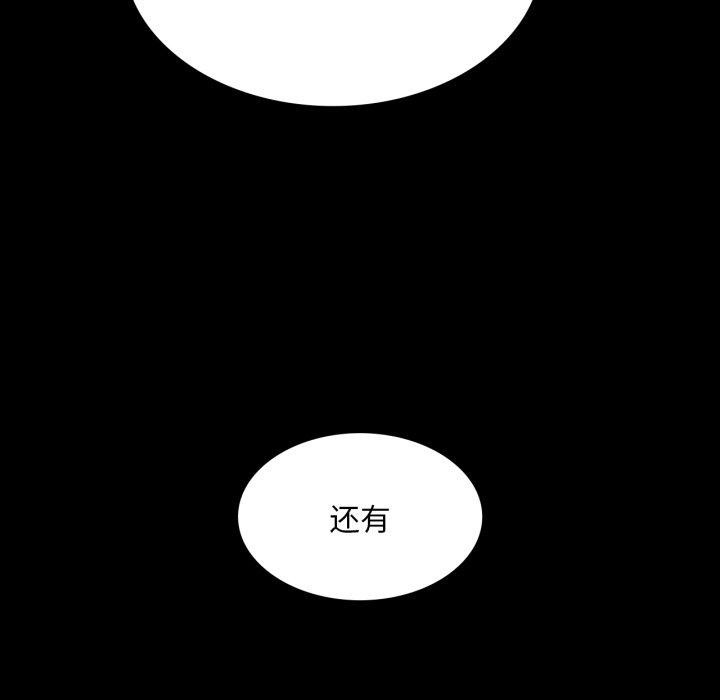第60话 - 第62.jpg页