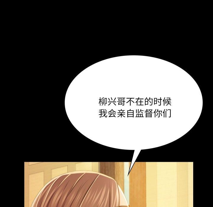 第60话 - 第63.jpg页