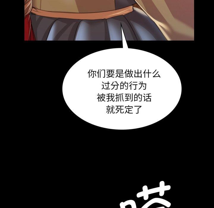 第60话 - 第65.jpg页