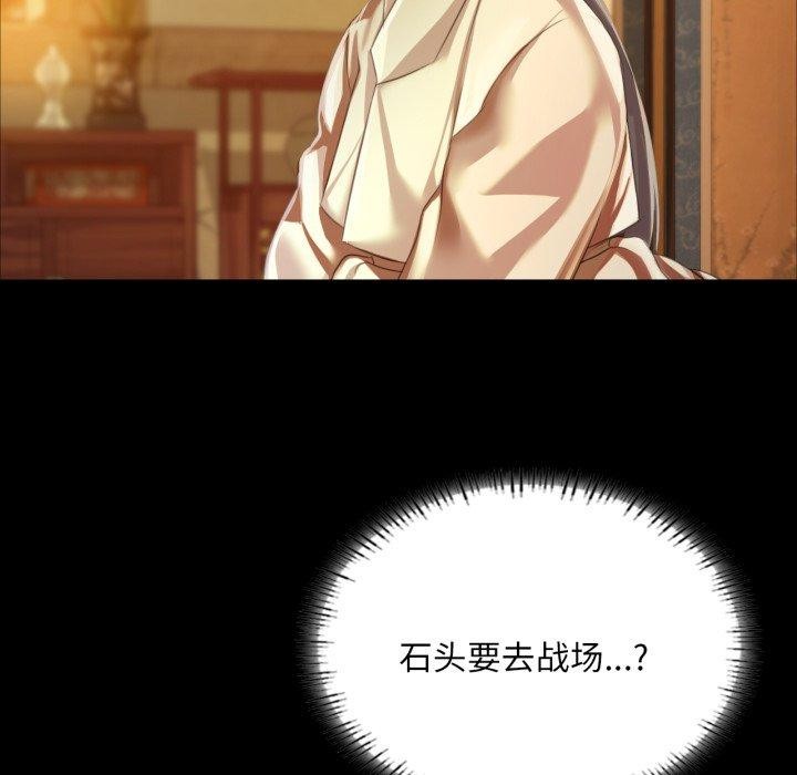 第60话 - 第67.jpg页