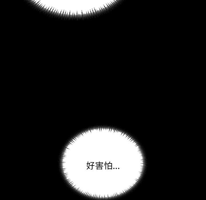 第60话 - 第69.jpg页