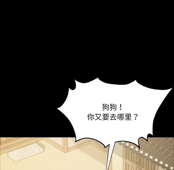 第60话 - 第72.jpg页
