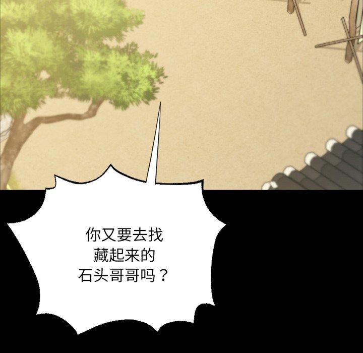 第60话 - 第74.jpg页