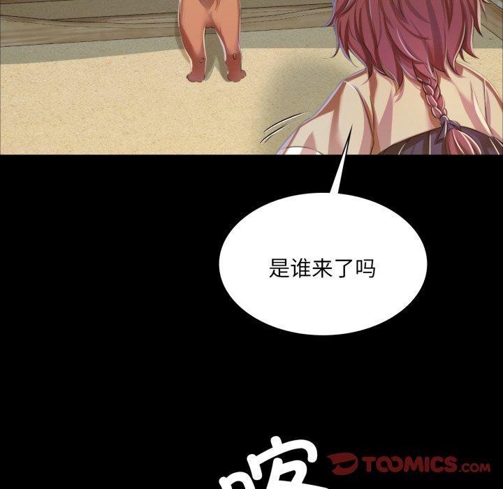 第60话 - 第76.jpg页