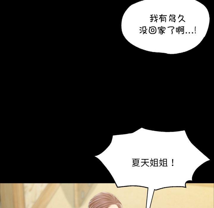 第60话 - 第79.jpg页