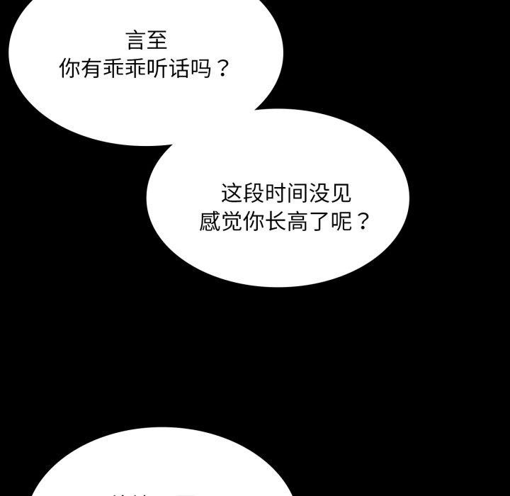第60话 - 第81.jpg页