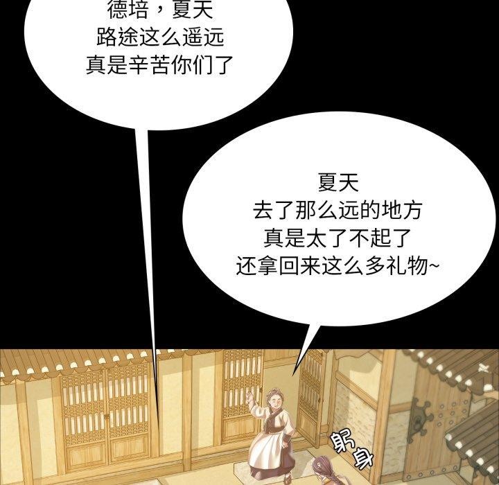 第60话 - 第82.jpg页