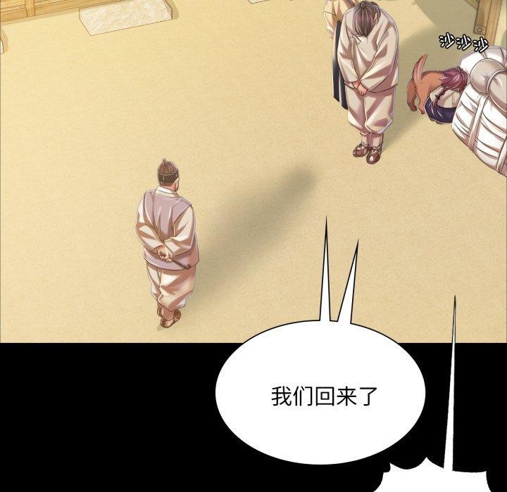 第60话 - 第83.jpg页