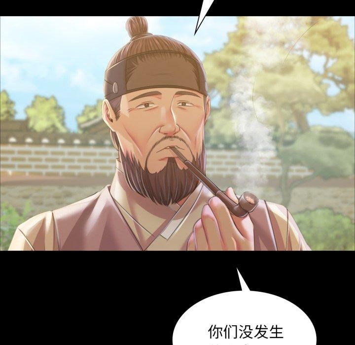 第60话 - 第85.jpg页