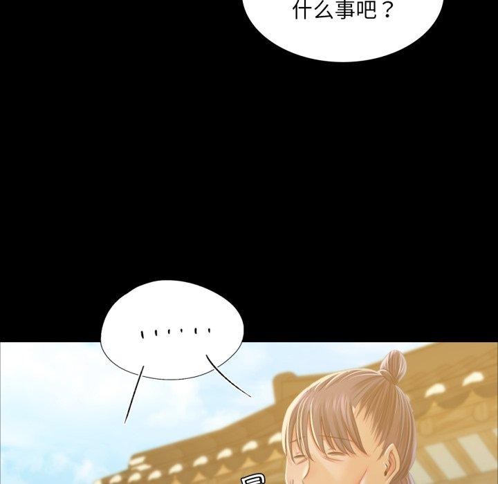 第60话 - 第86.jpg页