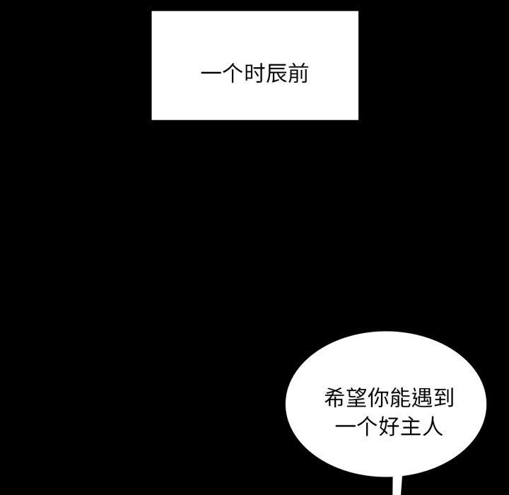 第60话 - 第88.jpg页