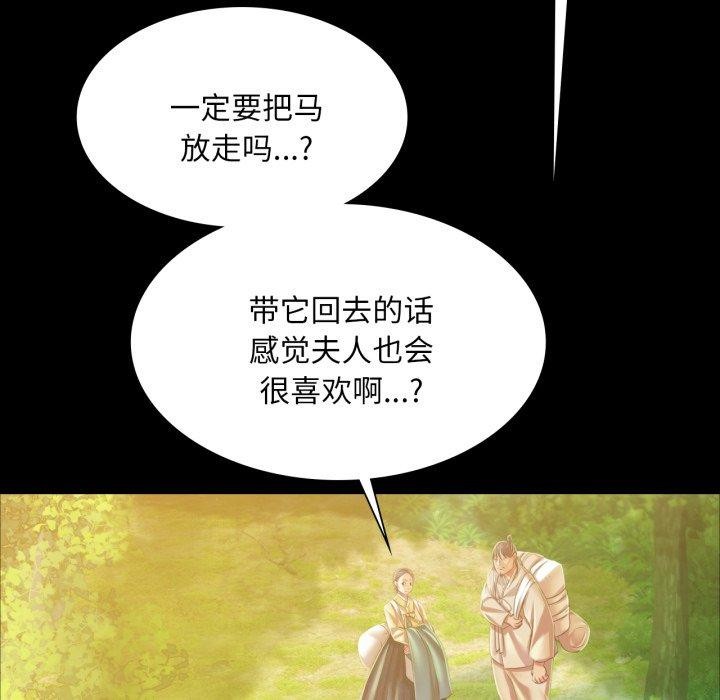 第60话 - 第89.jpg页