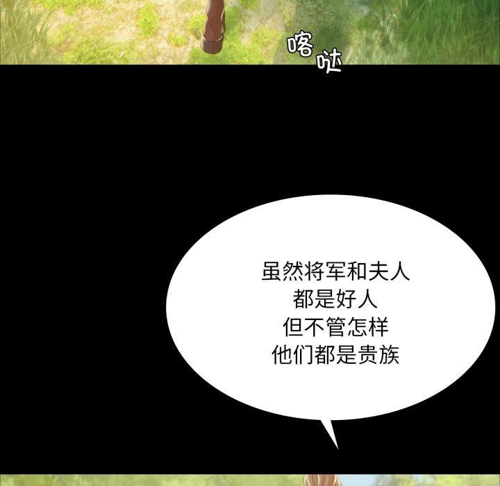第60话 - 第91.jpg页