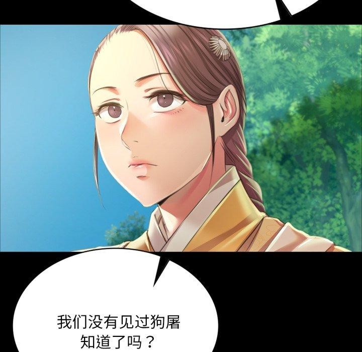 第60话 - 第94.jpg页