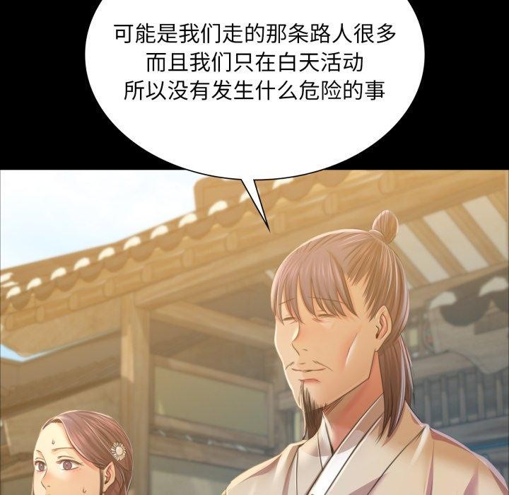 第60话 - 第96.jpg页