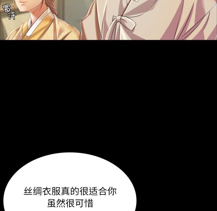 第60话 - 第97.jpg页