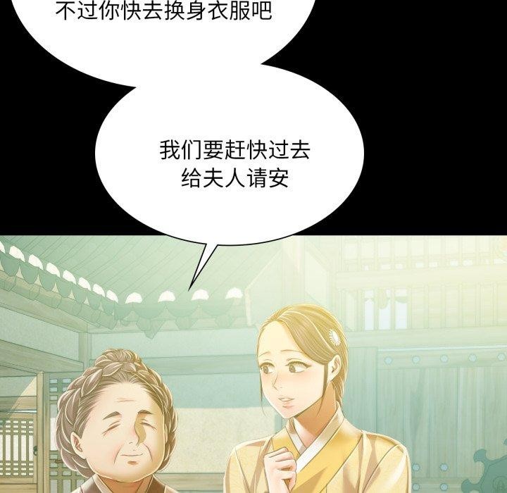 第60话 - 第98.jpg页