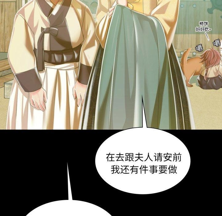 第60话 - 第99.jpg页
