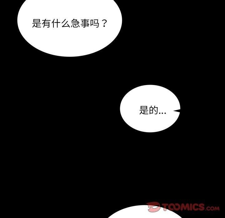 第60话 - 第100.jpg页