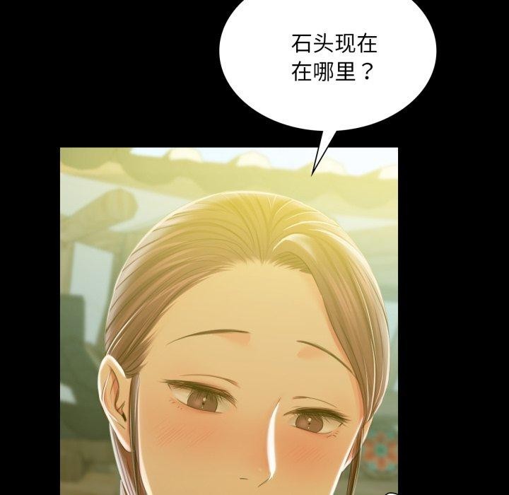 第60话 - 第101.jpg页
