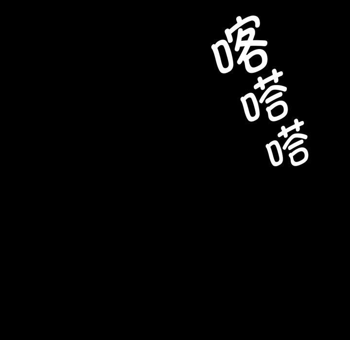 第60话 - 第112.jpg页