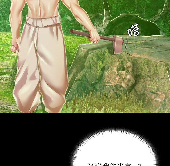 第60话 - 第117.jpg页