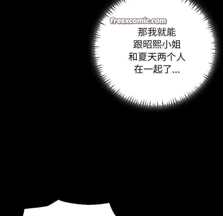 第60话 - 第120.jpg页