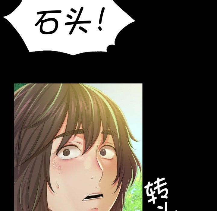 第60话 - 第121.jpg页