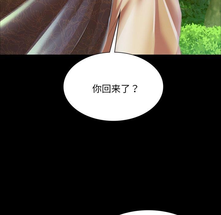 第60话 - 第127.jpg页