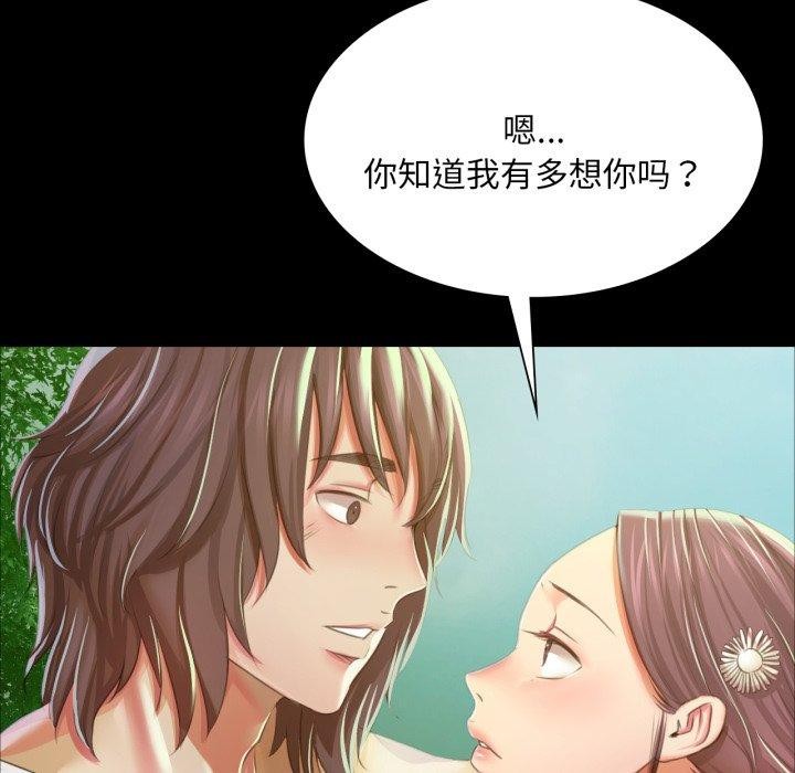 第60话 - 第128.jpg页