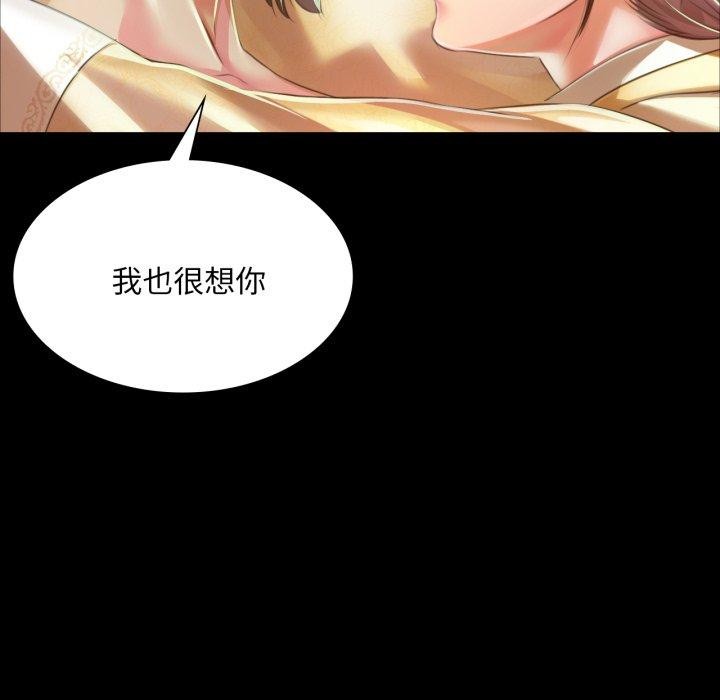 第60话 - 第129.jpg页
