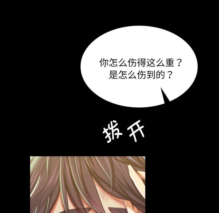 第60话 - 第133.jpg页