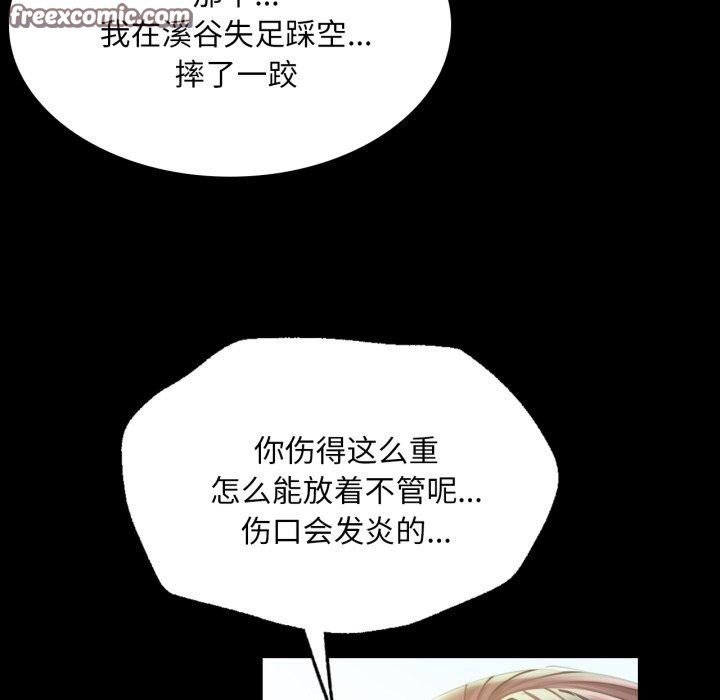 第60话 - 第135.jpg页