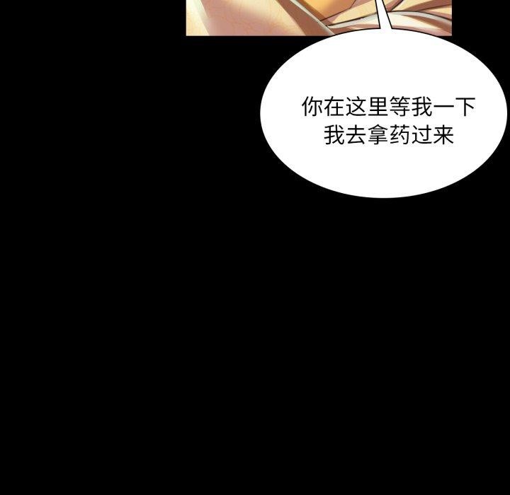 第60话 - 第137.jpg页