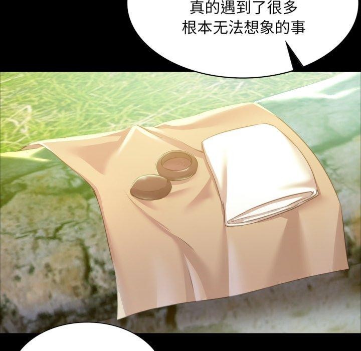 第60话 - 第139.jpg页