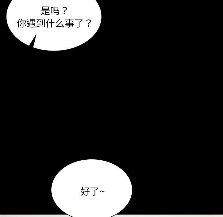 第60话 - 第140.jpg页