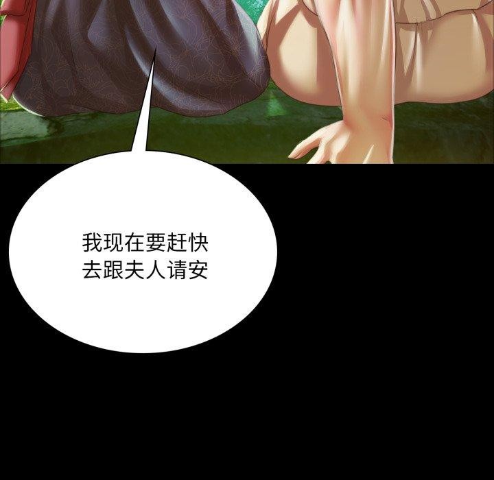 第60话 - 第142.jpg页