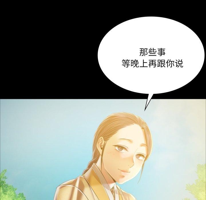 第60话 - 第143.jpg页