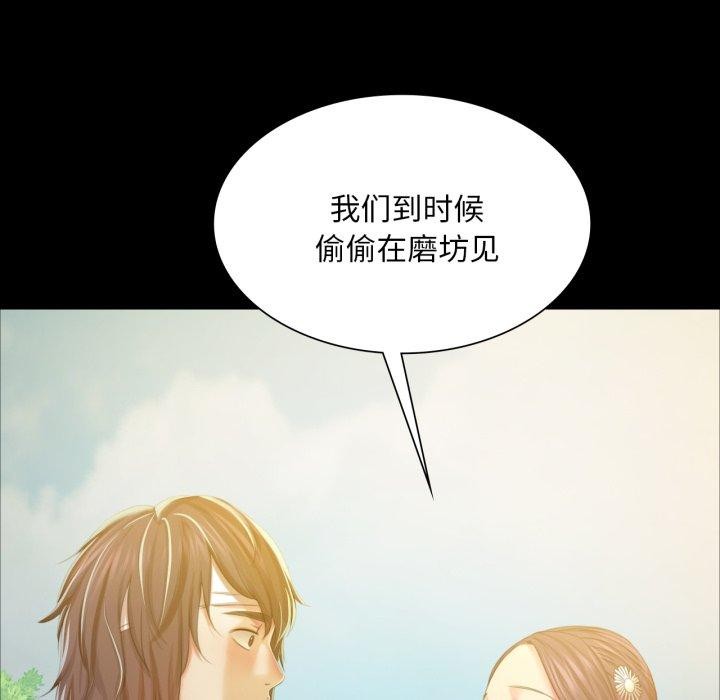 第60话 - 第145.jpg页