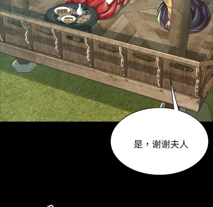 第60话 - 第152.jpg页