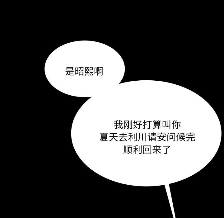 第60话 - 第155.jpg页