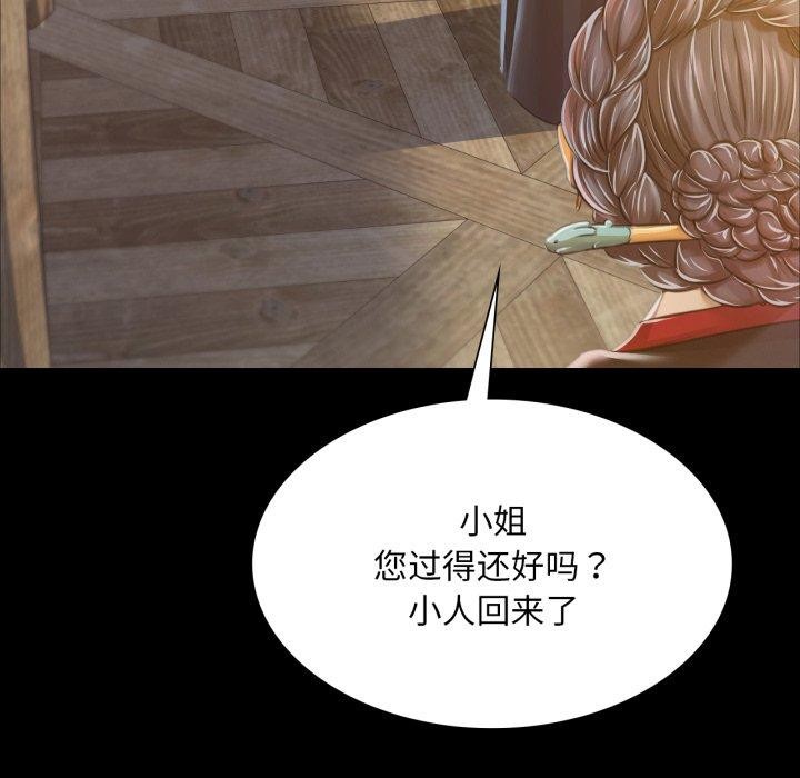 第60话 - 第157.jpg页