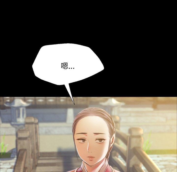 第60话 - 第158.jpg页