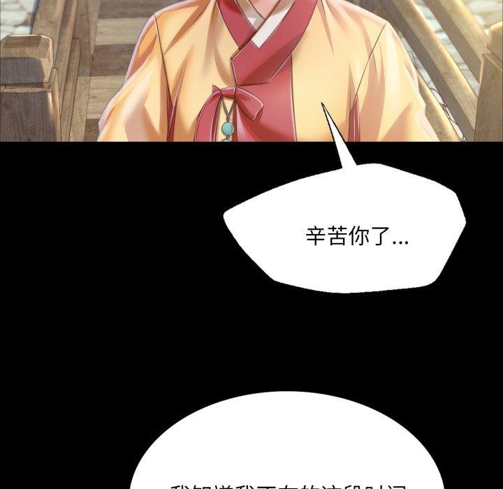 第60话 - 第159.jpg页