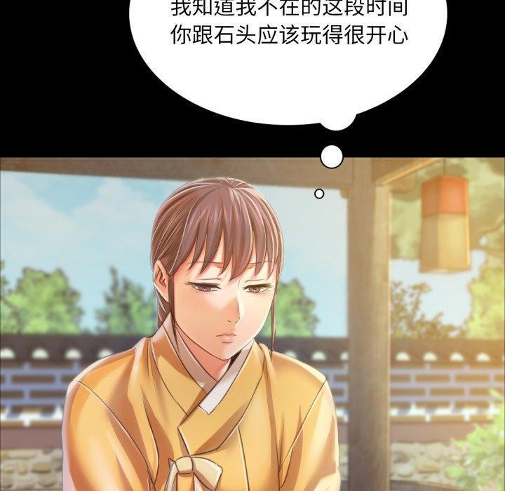 第60话 - 第160.jpg页