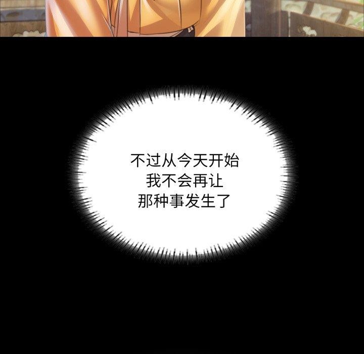 第60话 - 第161.jpg页