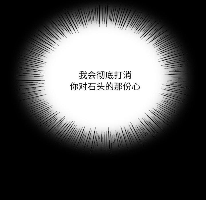 第60话 - 第162.jpg页