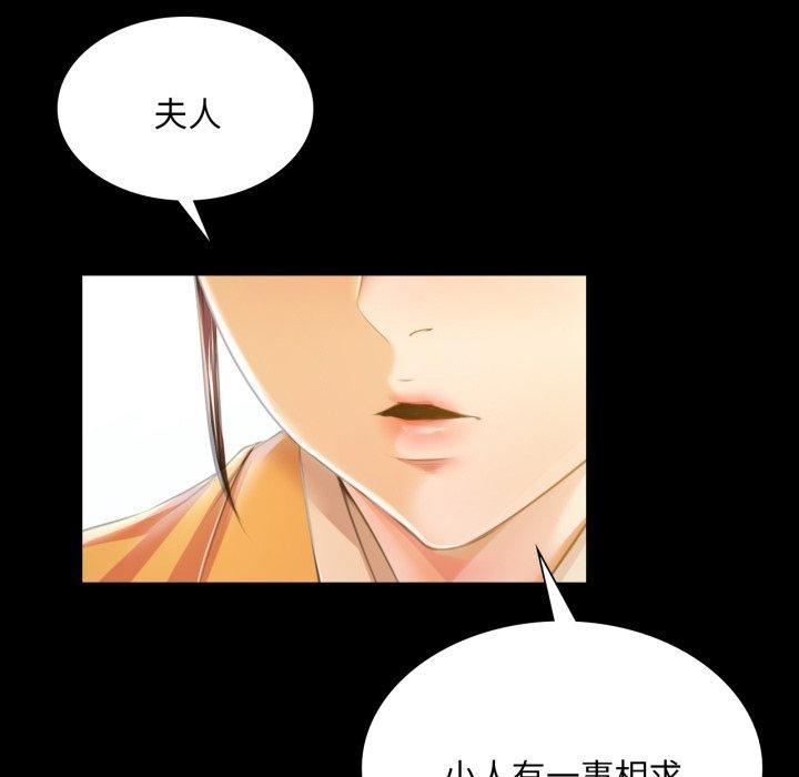 第60话 - 第163.jpg页