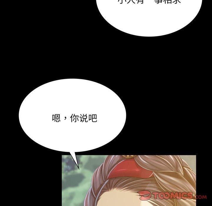第60话 - 第164.jpg页